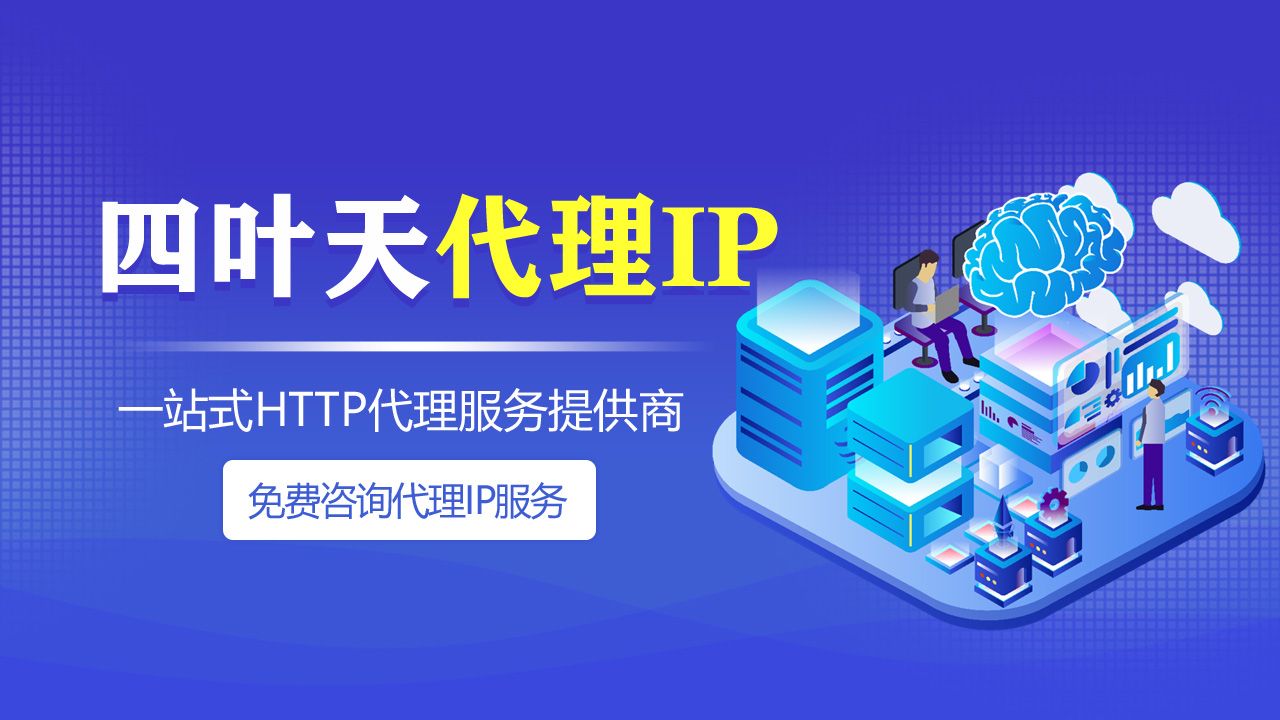 【溧阳代理IP】CDN主要特点有哪些？